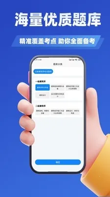 ע�Ὠ��ʦ����ѧ֪�ⰲ׿���ֻ���v3.3 �ٷ������ͼ