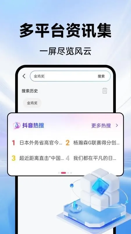 CPU�����2026�ٷ�����v1.0.0 ��Ѱ��ͼ