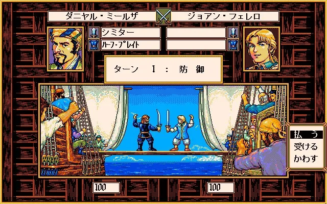 �󺽺�ʱ��2(����ð����Ϸ)v1.02 �ٷ������ͼ