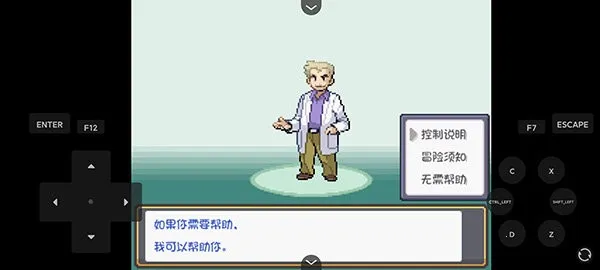 �ڴ�����ȼ֮��(������ð������)v4.0.0 �ֻ����ͼ