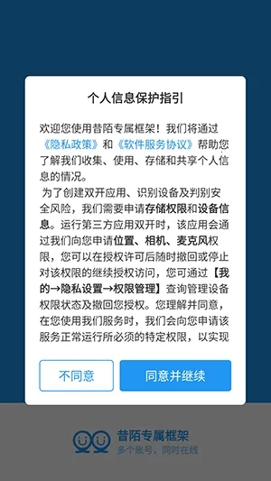 ��İר�����(�ֻ����Ӧ��)vXMNB86 ��Ѱ��ͼ