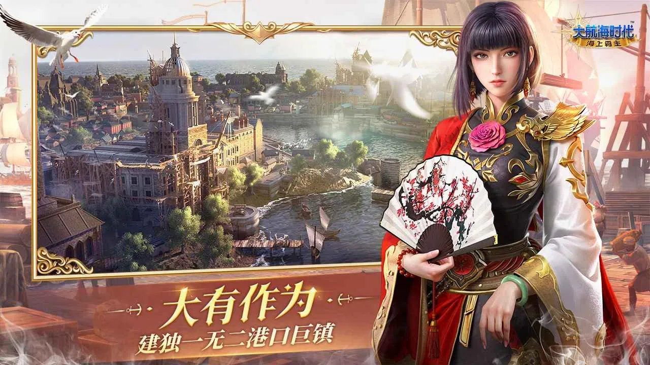 �󺽺�ʱ�����ϰ���2026���ذ�װv2.010.2 ��Ѱ��ͼ