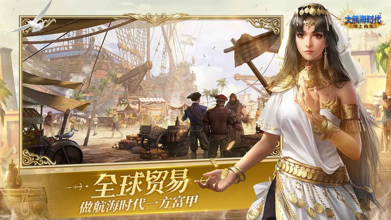 �󺽺�ʱ�����ϰ���2026���ذ�װv2.010.2 ��Ѱ��ͼ