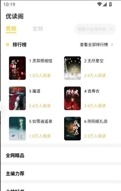 �Ŷ���2026�ٷ�����v1.0.0 �ٷ������ͼ