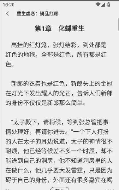 �Ŷ���2026�ٷ�����v1.0.0 �ٷ������ͼ