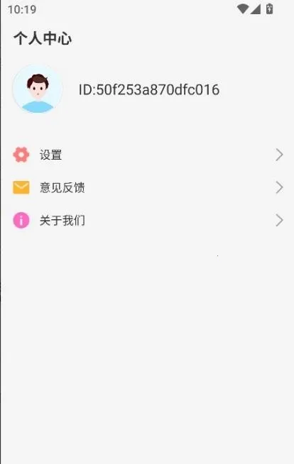 �Ŷ���2026�ٷ�����v1.0.0 �ٷ������ͼ