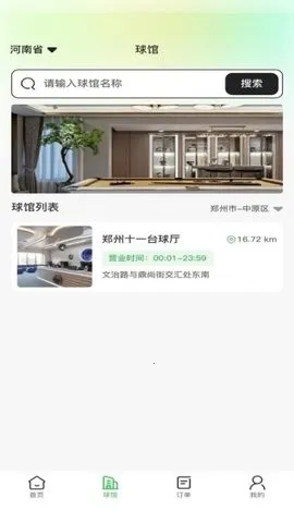 ����̨��2026�ٷ����°汾v1.0.2 ��Ѱ��ͼ