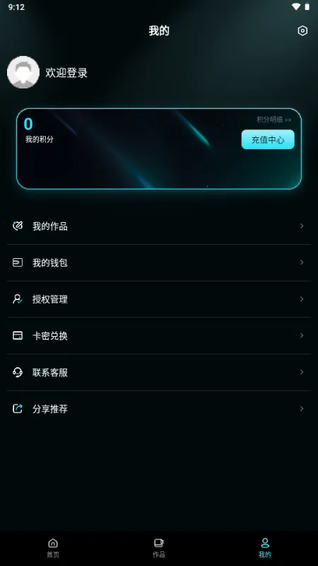 ����AI(������Ƶ��������)v1.0.0 ��׿���ͼ