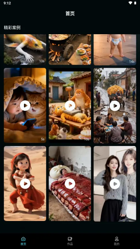 ����AI(������Ƶ��������)v1.0.0 ��׿���ͼ