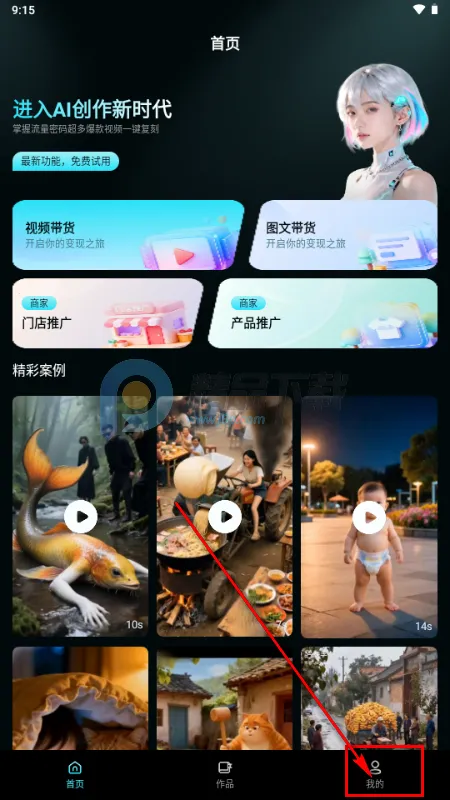 ����AI(������Ƶ��������)