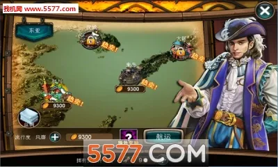 �󺽺�ʱ��7(�����������)v5.0 �ֻ����ͼ