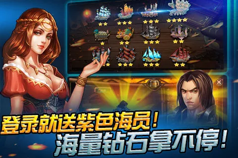 �󺽺�ʱ��7(�����������)v5.0 �ֻ����ͼ