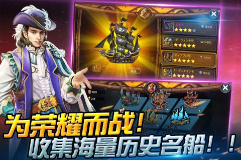 �󺽺�ʱ��7(�����������)v5.0 �ֻ����ͼ