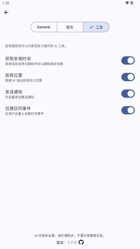 Kai ai��ģ��2026�ٷ�����v1.7.9 �ٷ������ͼ