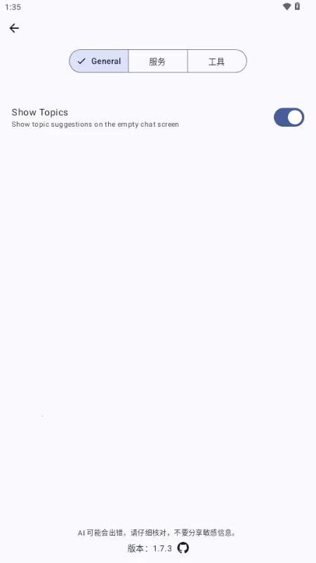 Kai ai��ģ��2026�ٷ�����v1.7.9 �ٷ������ͼ