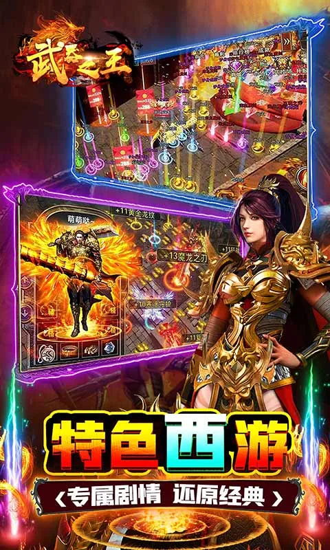 ����֮��(���汬�����Ϸ)v1.0.2 ��׿���ͼ