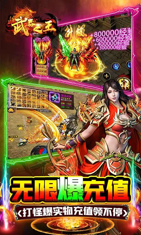 ����֮��(���汬�����Ϸ)v1.0.2 ��׿���ͼ