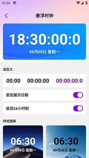 ������������2026���°汾v1.0.0 ��׿���ͼ