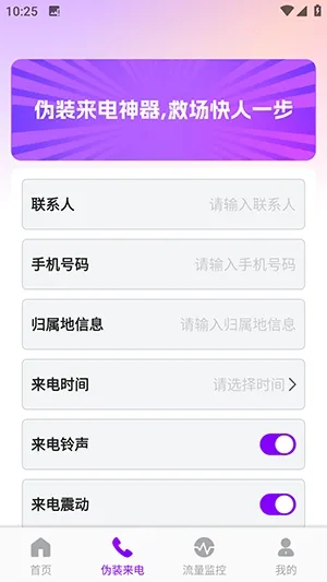 ������������2026���°汾v1.0.0 ��׿���ͼ