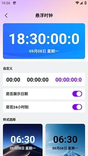 ������������2026���°汾