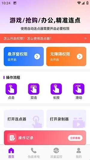 ������������2026���°汾