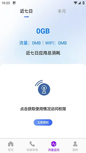 ������������2026���°汾v1.0.0 ��׿���ͼ