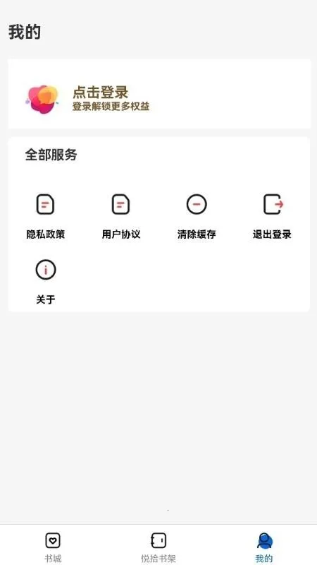 ��ʰʱ��(С˵�Ķ�����)v1.0.0 �ֻ����ͼ