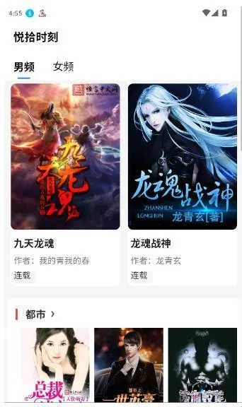 ��ʰʱ��(С˵�Ķ�����)