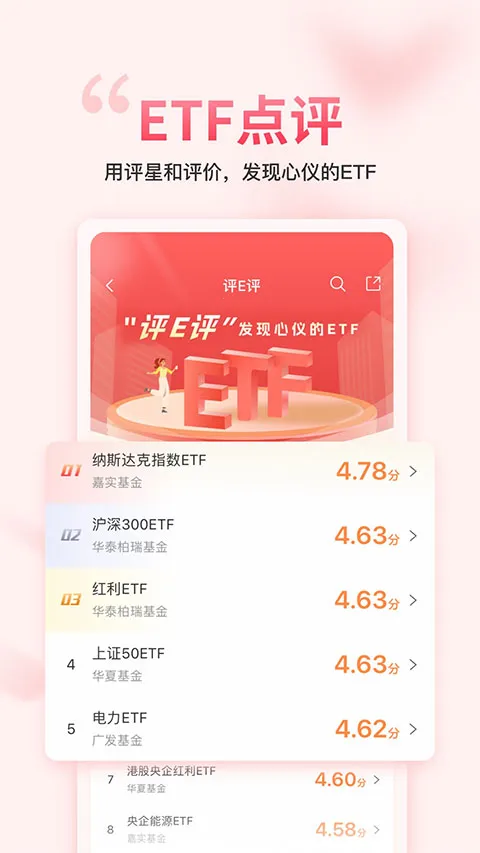 ��������gogoal�����ն˰�׿���ֻ���v5.7.1 �ٷ������ͼ