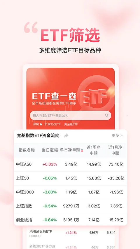 ��������gogoal�����ն˰�׿���ֻ���v5.7.1 �ٷ������ͼ