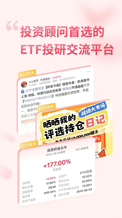 ��������gogoal�����ն˰�׿���ֻ���v5.7.1 �ٷ������ͼ