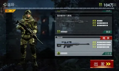 ��ǹ�ѻ������ֻ���v1.1 �ֻ����ͼ