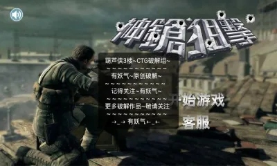 ��ǹ�ѻ������ֻ���v1.1 �ֻ����ͼ