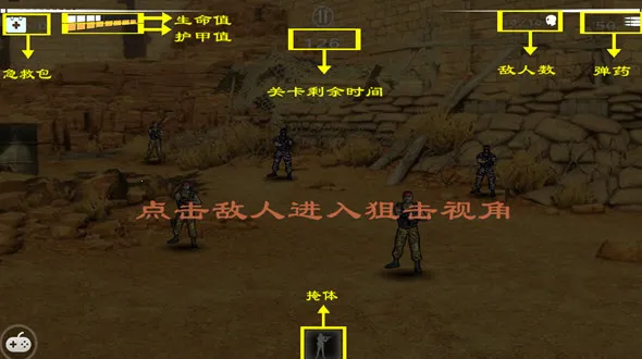 ��ǹ�ѻ������ֻ���v1.1 �ֻ����ͼ