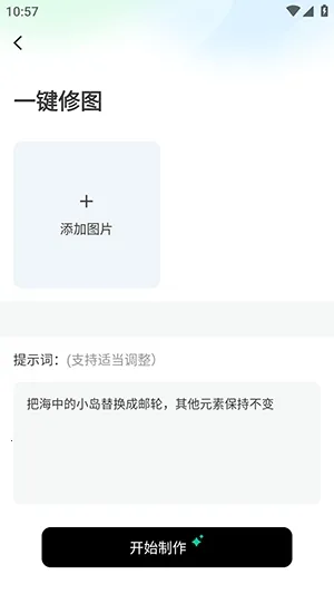 ����AI2026���°汾v1.0 �ֻ����ͼ