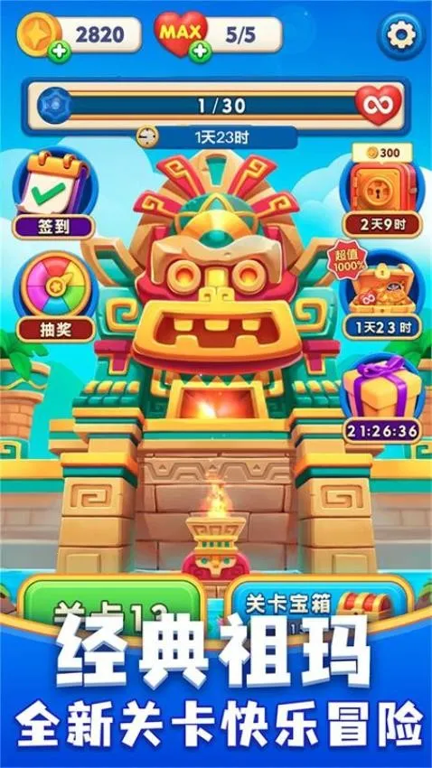 �������(����������Ϸ)v1.0 �ٷ������ͼ