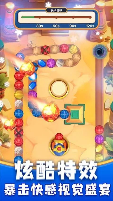 �������(����������Ϸ)v1.0 �ٷ������ͼ