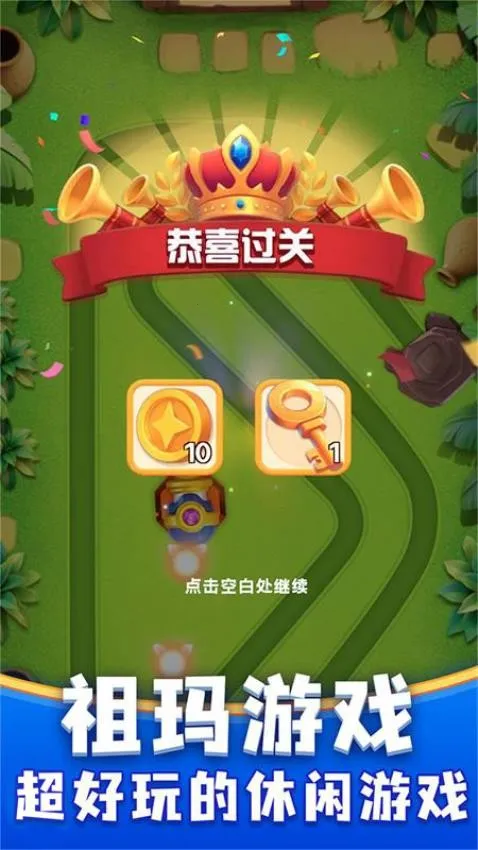 �������(����������Ϸ)v1.0 �ٷ������ͼ