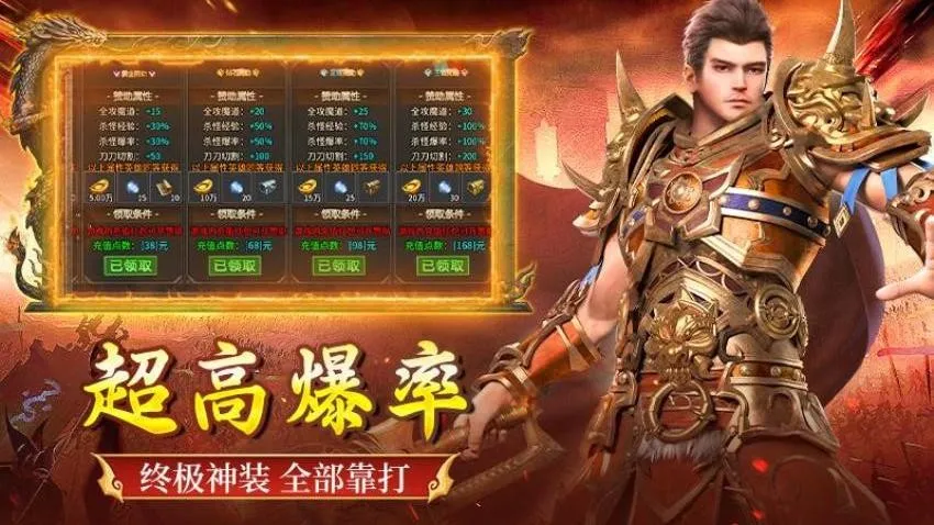 ȫ������(����ð����Ϸ)v1.0.2 ��Ѱ��ͼ