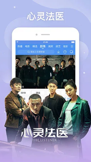 �ٶ�Ӱ�������ֻ���v8.6.5 ��׿���ͼ