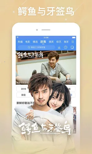 �ٶ�Ӱ�������ֻ���v8.6.5 ��׿���ͼ