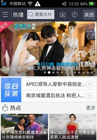 �ٶ�Ӱ�������ֻ���