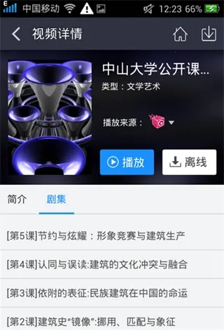 �ٶ�Ӱ�������ֻ���