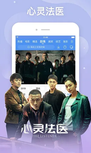 �ٶ�Ӱ�������ֻ���v8.6.5 ��׿���ͼ