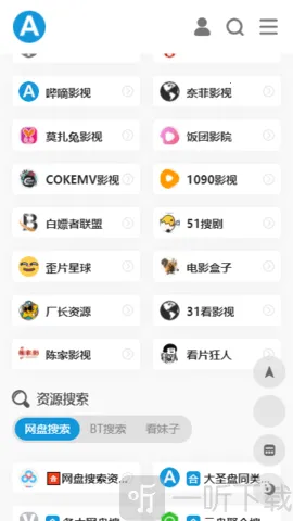 423down�����ӻ���(��Դ��������)