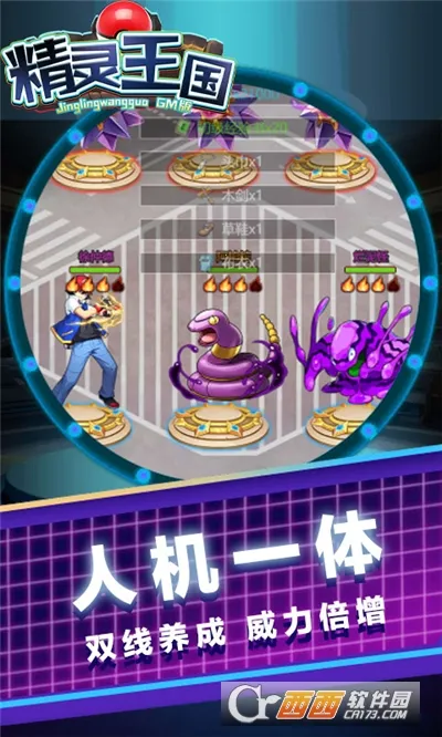 ��������2026�ٷ�����v1.5 �ٷ������ͼ