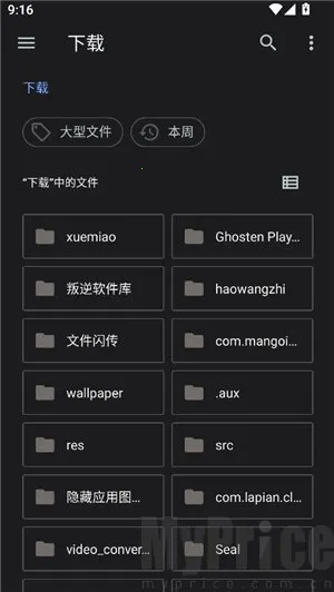 ��͹����-��дת����׿���ֻ���