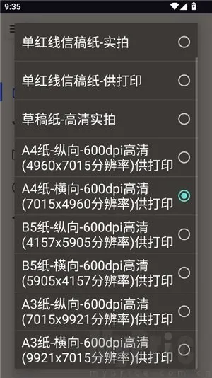 ��͹����-��дת��