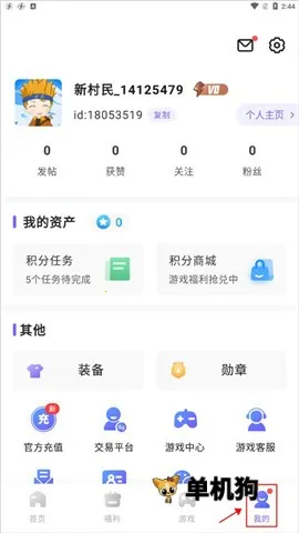 �������μ�����(��Ϸ���ٹ���)