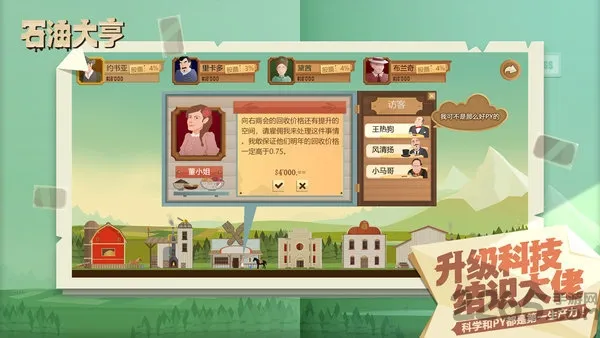 �������μ�����(��Ϸ���ٹ���)v1.0.5 ��׿���ͼ